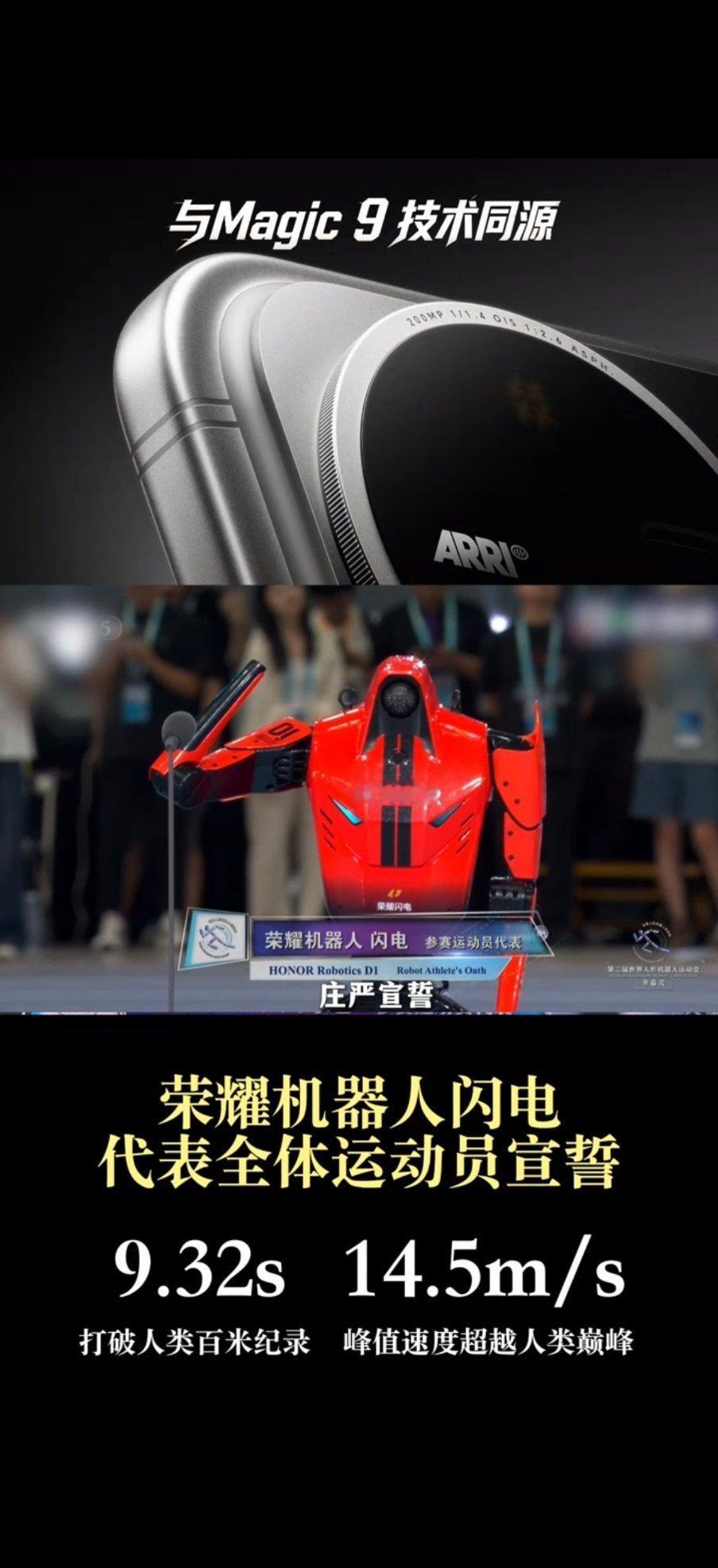 这波机器人闪电宣誓直接戳中爽点，国产机器人的排面直接拉满，看完直接起鸡皮疙瘩。和