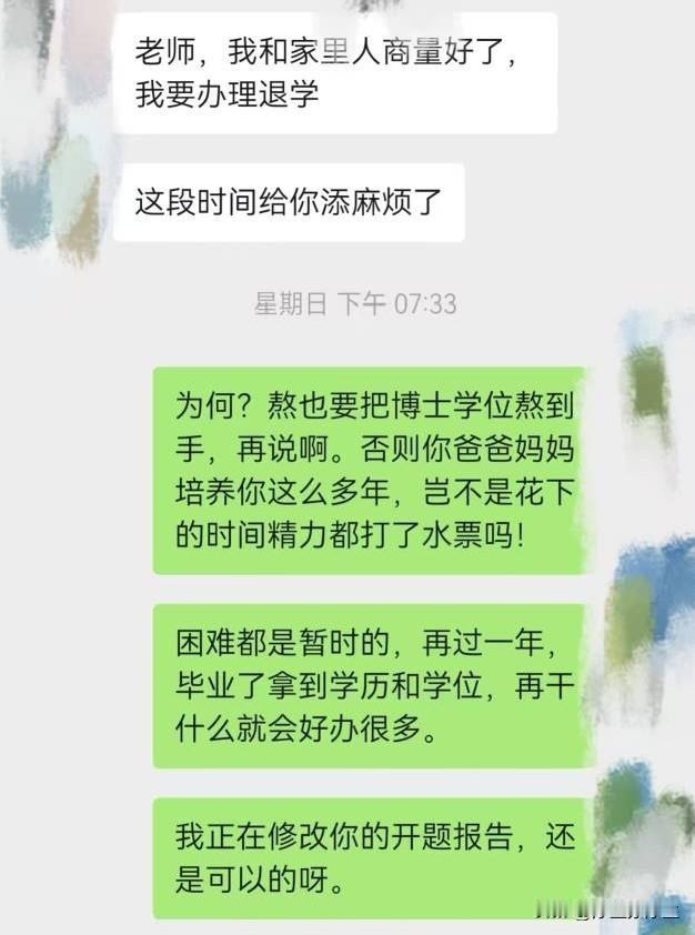 南方医科大学生坠亡事件后续及深思：
1，多家主流媒体发声还原事情真相。
2，导师