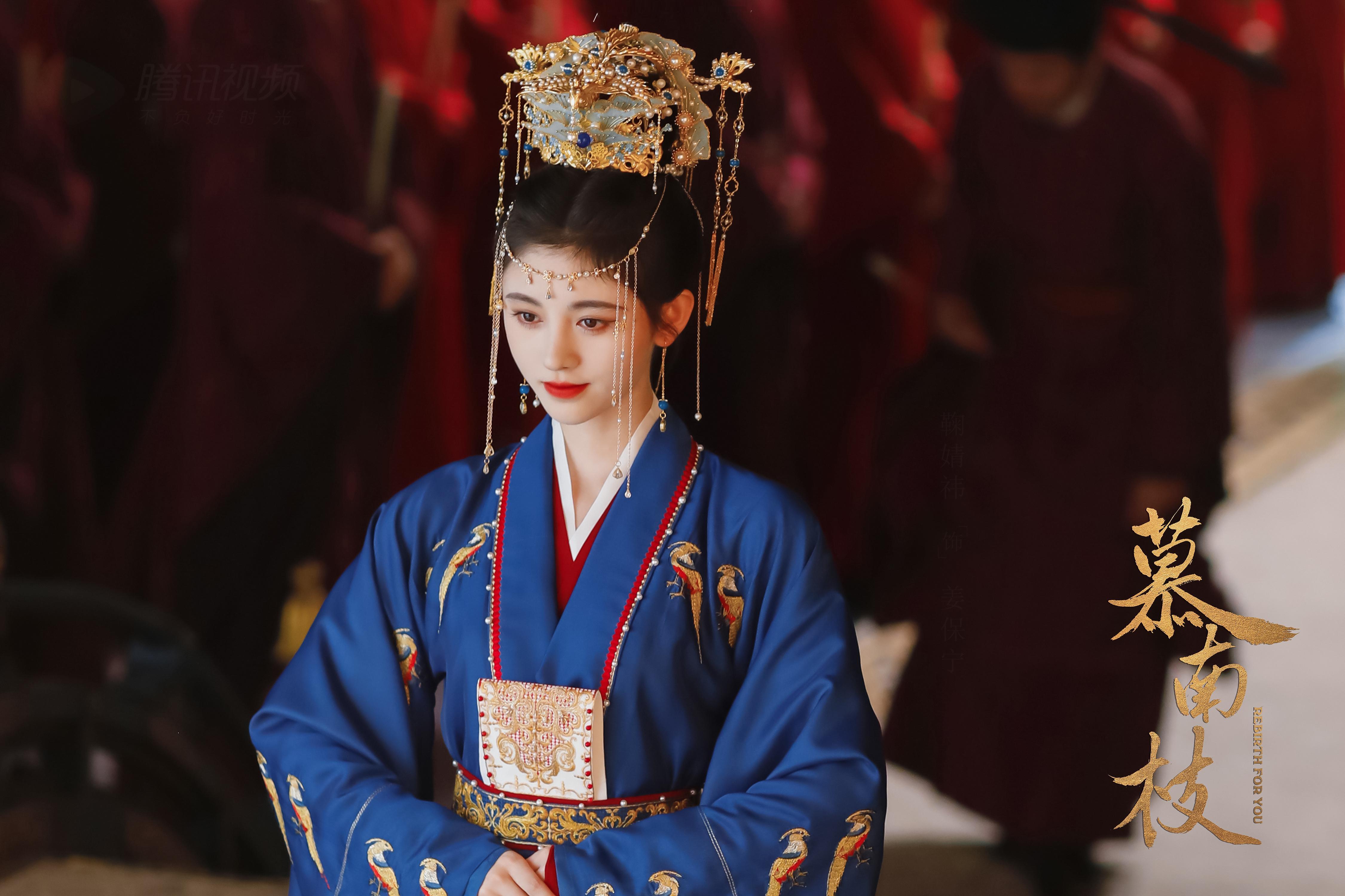 鞠婧祎 《嘉南传》姜保宁▷蓝衣（蓝红）-盛装 