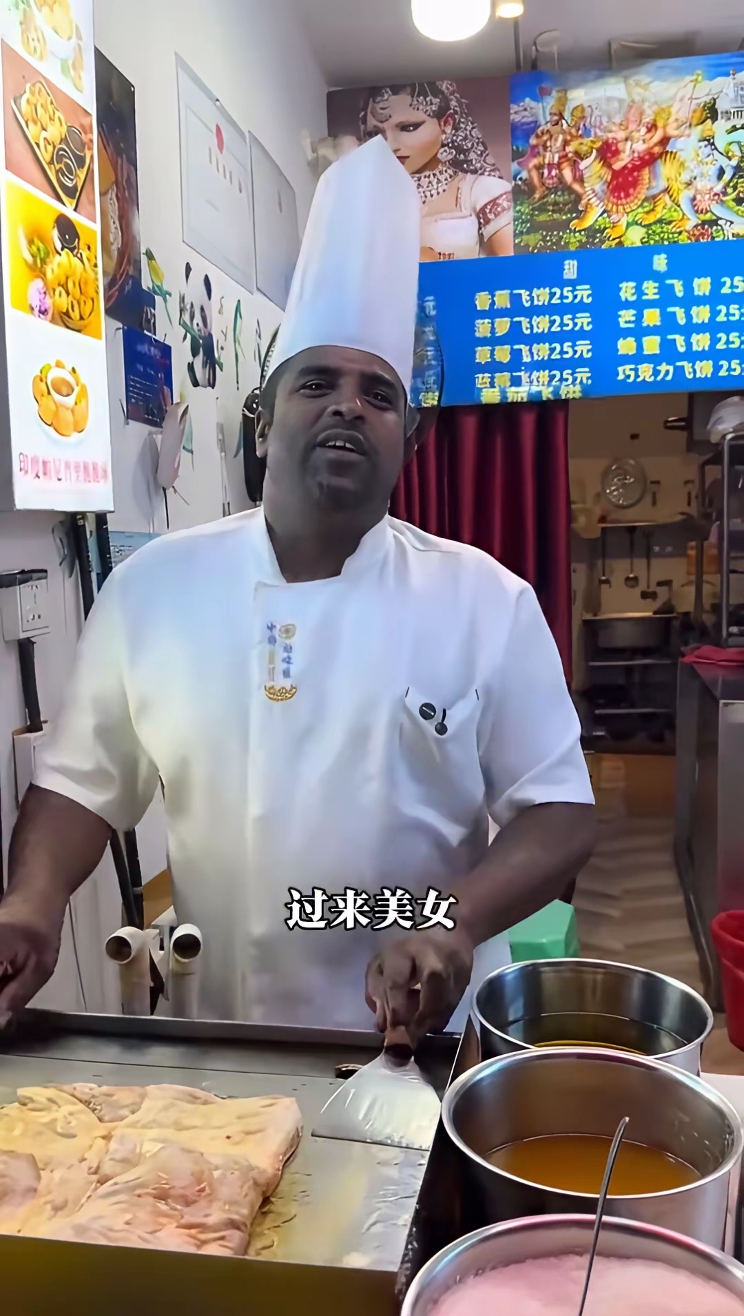 重庆正宗印度飞饼25元一份！干净又卫生。他办有健康证，而且承诺自己的左手，从来没