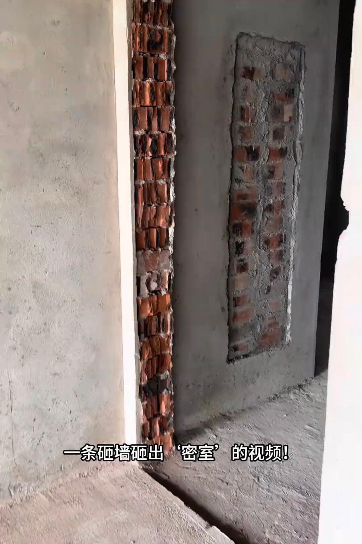 一女的买了新房准备装修，工人拿着锤子砸墙，砸着砸着不对劲，墙后面空的，再砸几下一