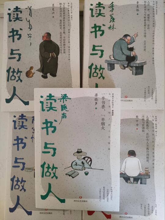 📚读书与做人：学术大师的智慧与引领