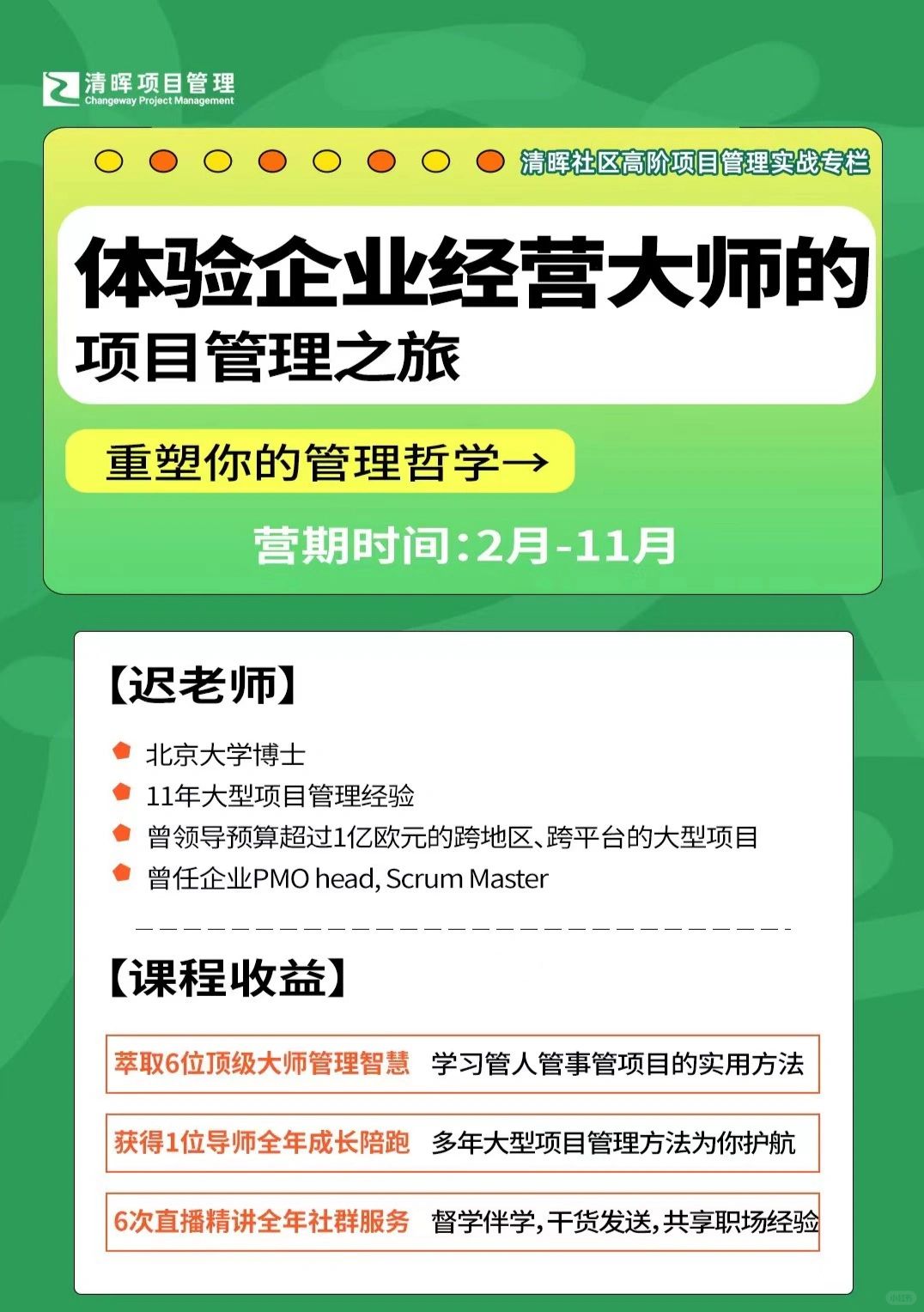 重磅官宣🎉🎉🎉🎉