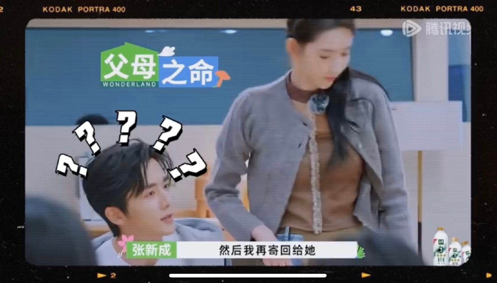 #张新成好像和妈妈不熟# 这是独属于妈妈表达思念的另一种方式。张新成妈妈知道王玉