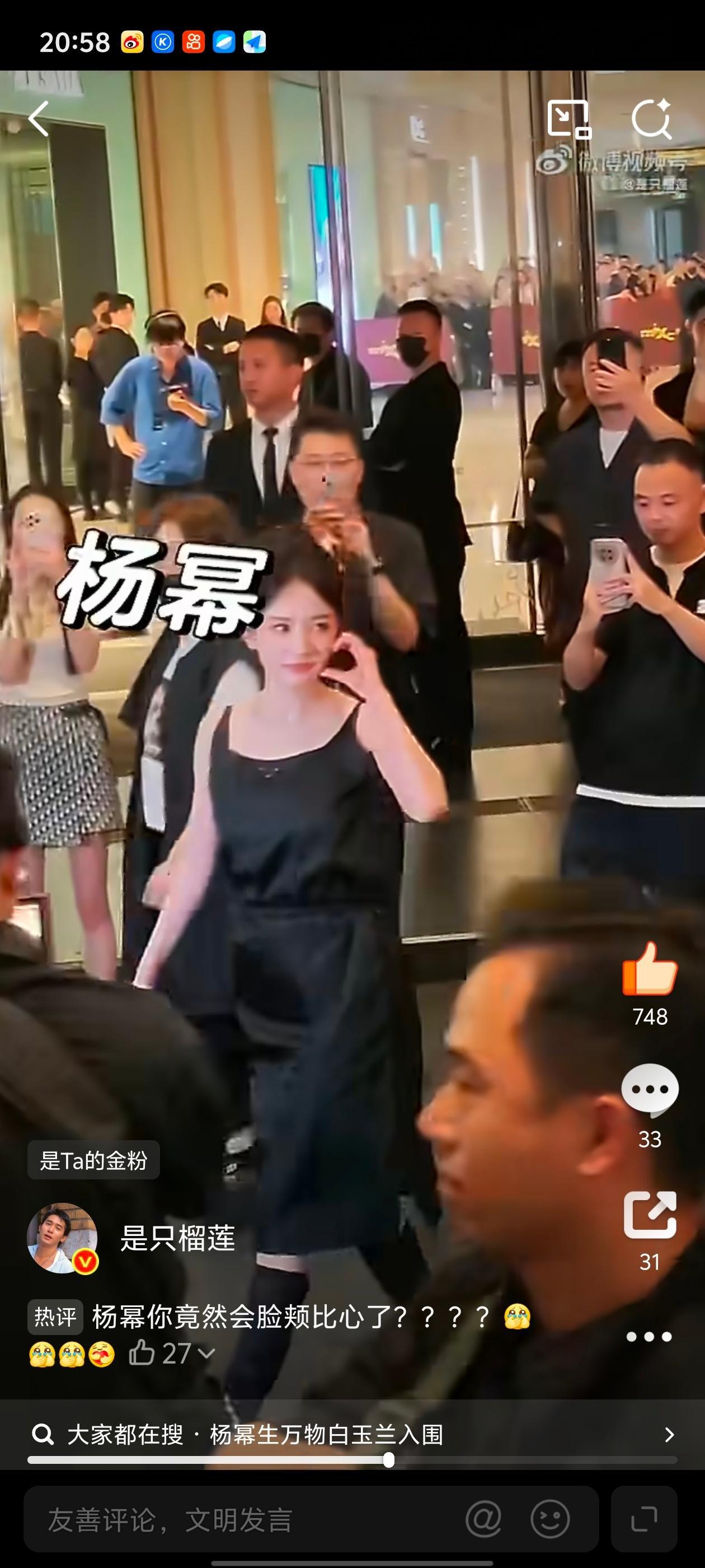 我姐会饭撒   啊啊啊啊啊好美啊