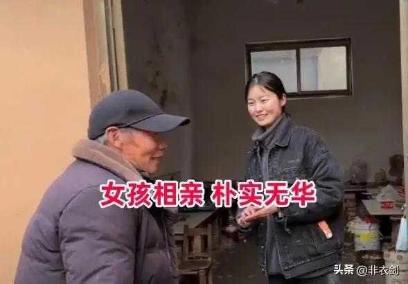 山东小伙，31岁，月薪1万5，有车有房，条件好。去女孩家相亲，女孩27岁，在镇上