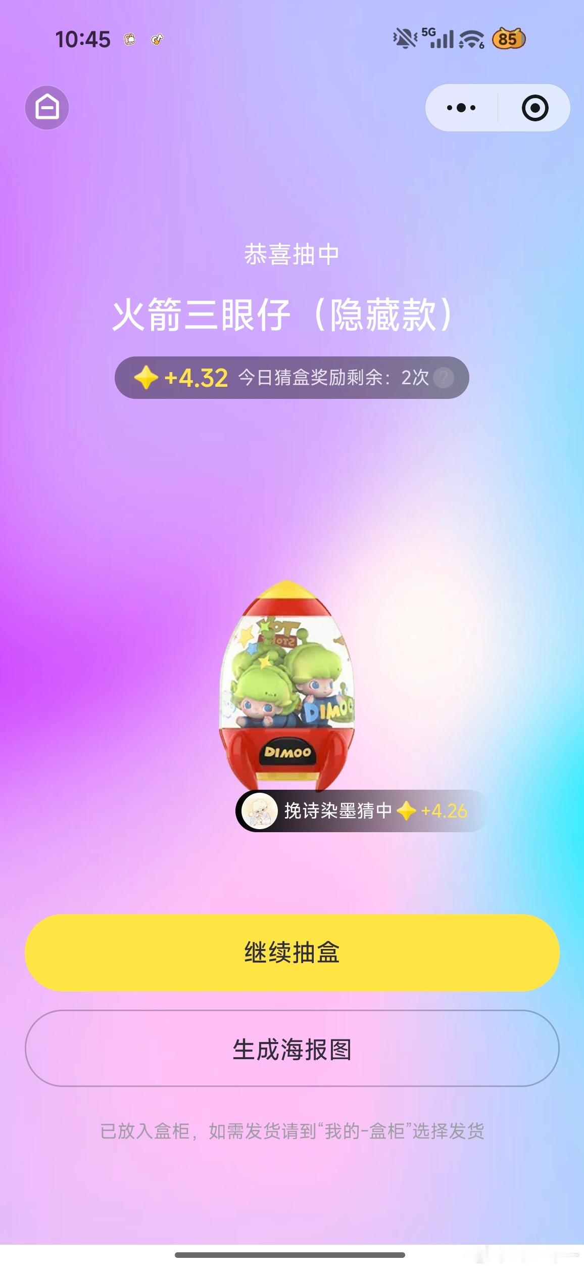 又出差去了比明天一大早赶高铁好，起码不用早起校园v计划我的元气假期大学生喜爱内容