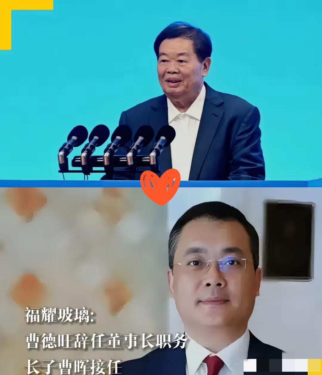 曹德旺辞职，
万万没想到，最高兴的不是儿子曹晖，也不是妻子陈凤英，
而是，曹德旺