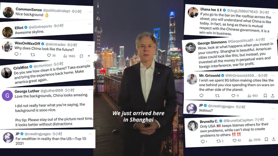 溜达鸡老嫂子哥布林肯在外滩拍的视频让美国人破防了，他们指责说美国应该把支持乌克兰