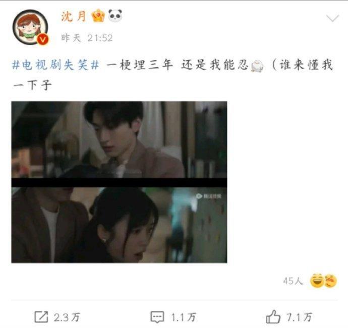 林一把和沈月的合照藏了三年   好啊好啊，你们《失笑》这样玩是吧！知道我们喜欢嗑