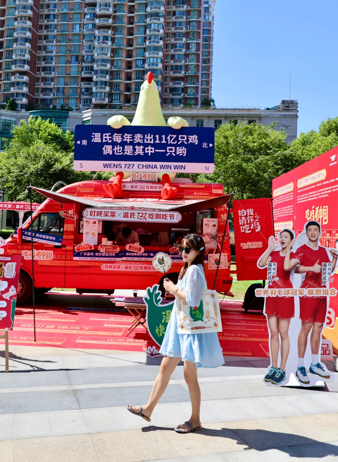 叮咚一下👋请你吃很city的鸡