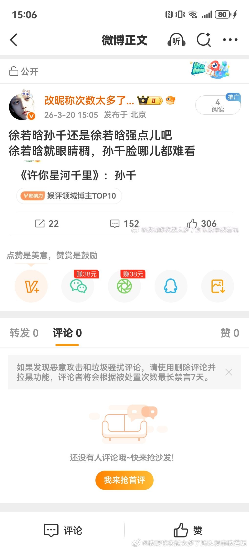 这又咋了大小姐们
