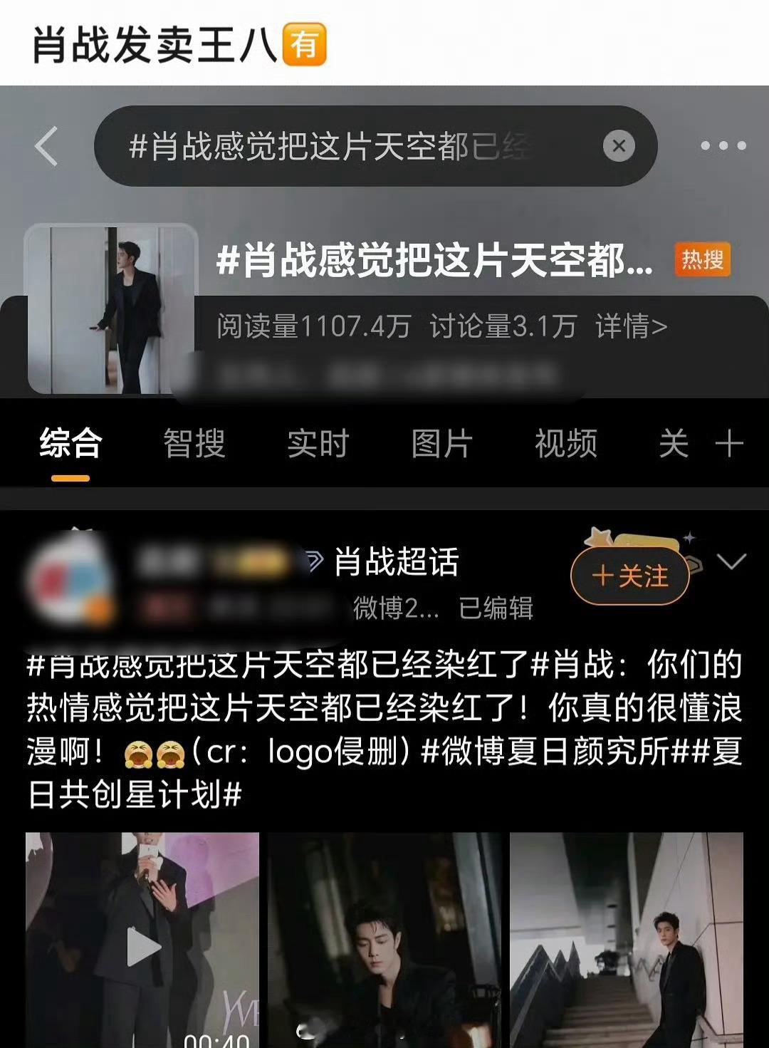 恭喜你被卖了✋🏻😭🤚🏻恭喜你被卖了✋🏻😭🤚🏻恭喜你被卖了✋🏻?