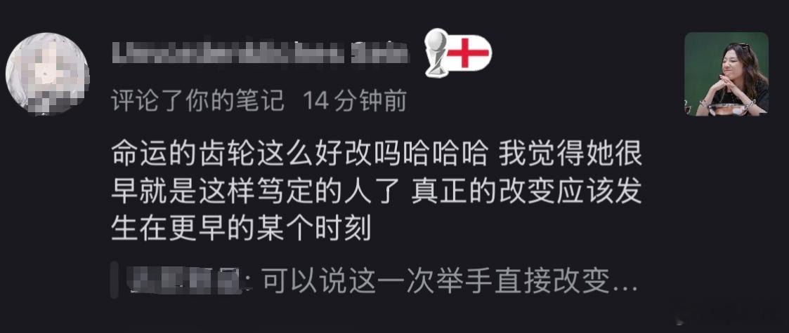 掉小珍珠了~鸭粉失格，不及路人看得透彻