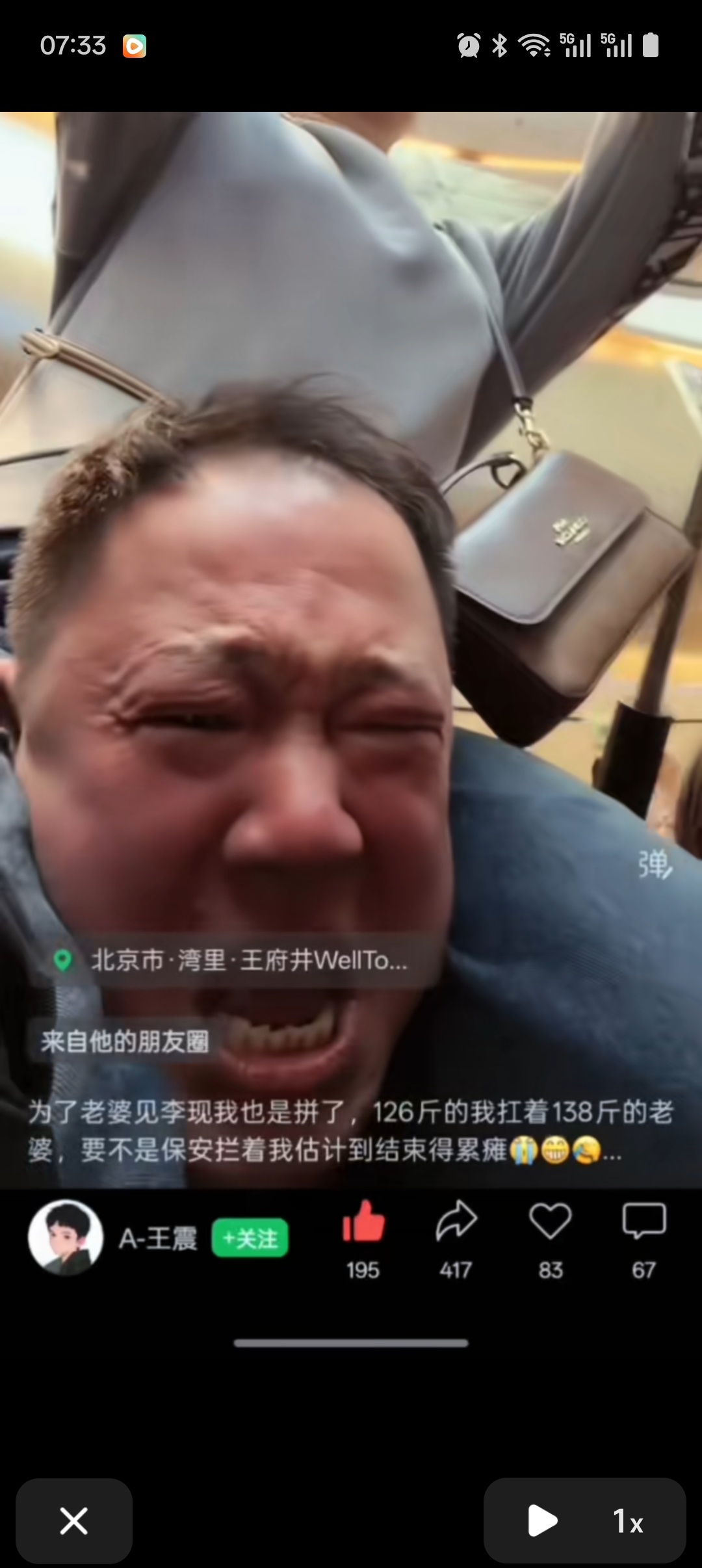 李现伊利品牌代言人 笑富了哈哈哈哈哈哈哈哈哈 