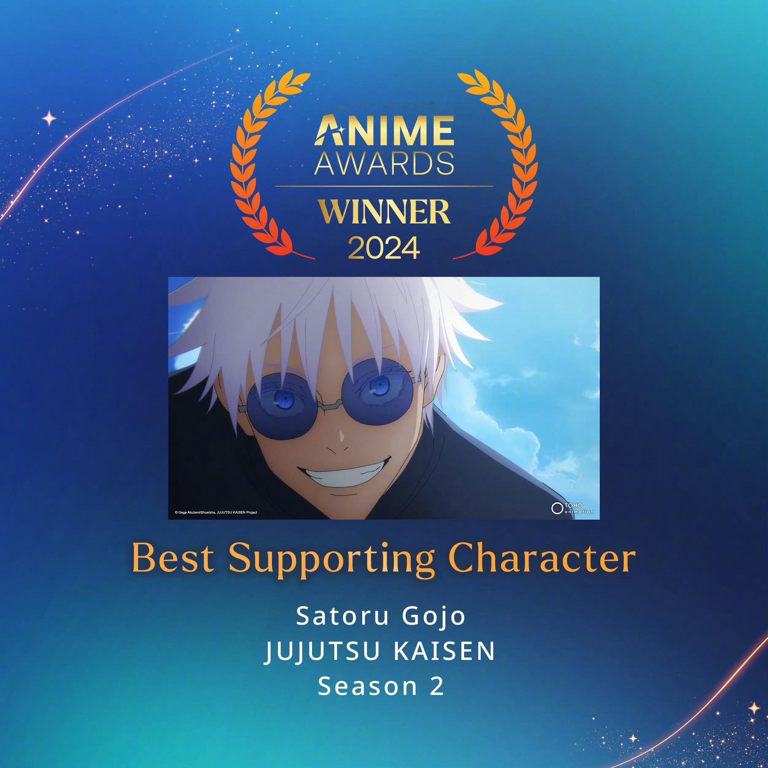 #咒术回战# 五条悟获得「Anime Awards」2024最佳配角奖！五条宝宝