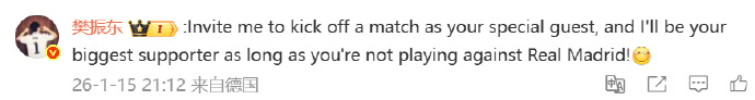 樊振东回应多特蒙德 樊振东回应多特蒙德：Invite me to kick of