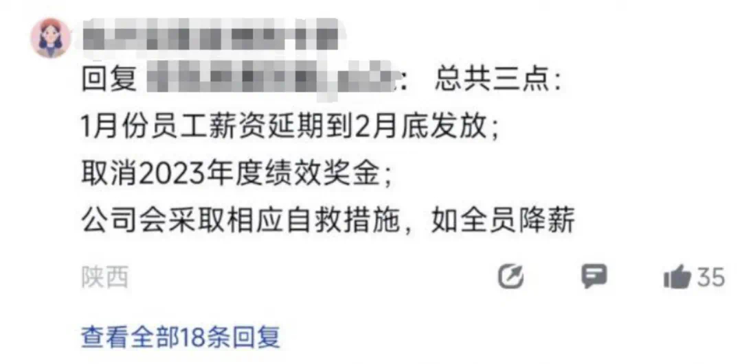 【#高合#在走威马的老路，缓刑半年而已[苦涩]】当销量未达标（投资人要求），当融