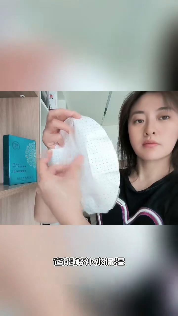 别再花冤枉钱买国际大牌了。
这款面膜是专为国人肌肤研发的，它就是悦蕾冰泉焕颜蚕丝