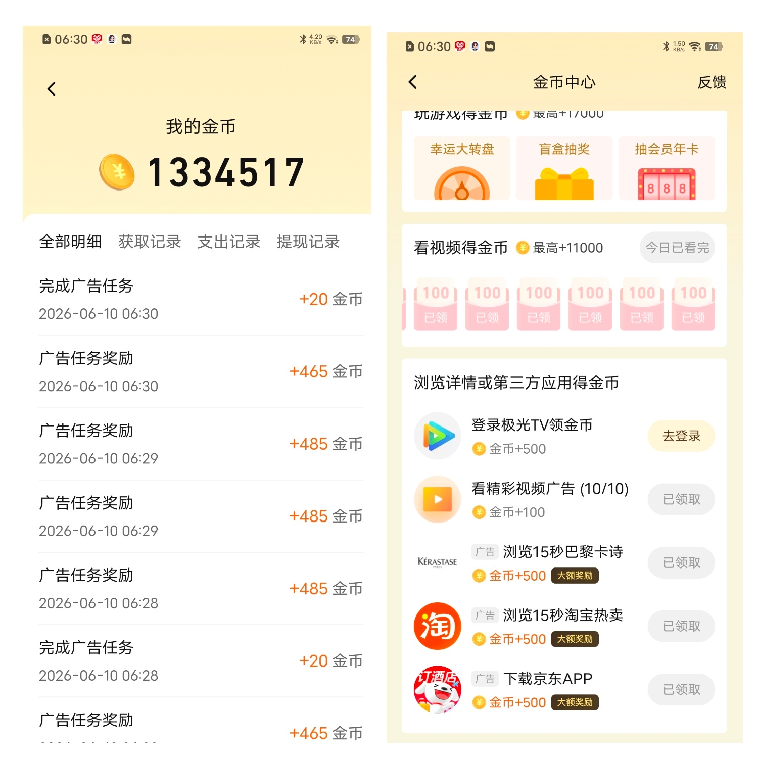 鞠婧祎鞠婧祎苏绿夏 6.10🪙  专栏 · 攒金币
