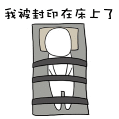 各位尊贵的粉丝宝宝 早安～🫰 现在是2025年7月20日 星期日早上8:00 
