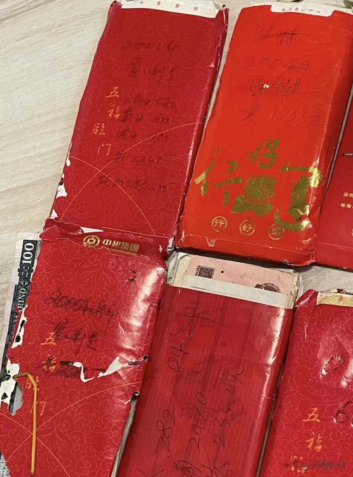 前段时间回老家探亲，临走的时候老妈说要给我一个惊喜，让我意想不到的是，她竟然拿出