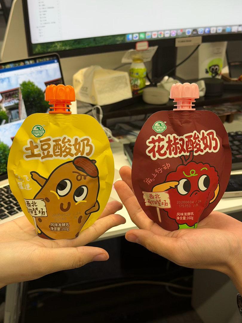 酸奶竟然还有花椒味和土豆味？我高低得尝尝咸淡