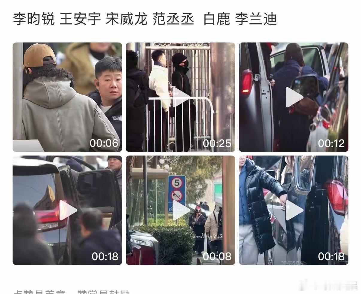 春晚第二次联排明星路透马年春晚第二次联排路透春晚第二次联排明星路透，哇塞，