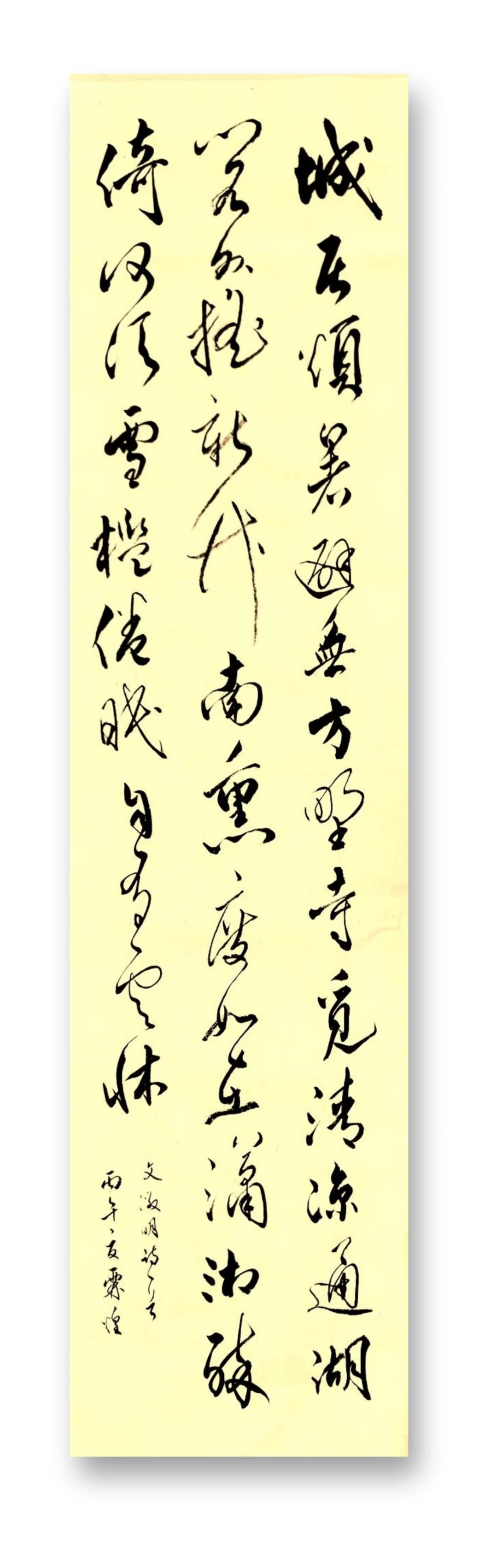 写字避暑觅清凉