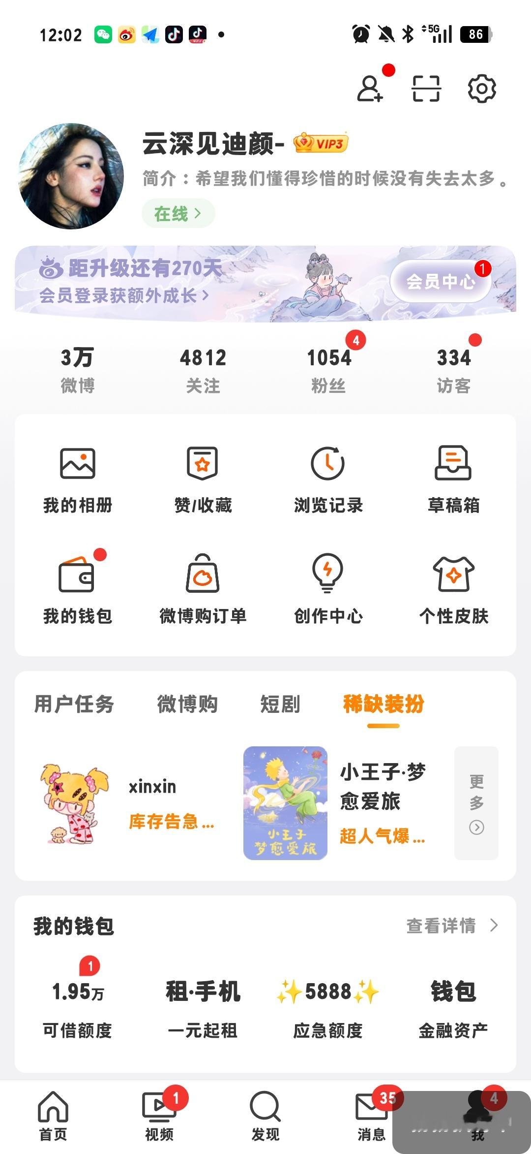 这三我不知道为什么放半个月多轮炸猪。不低于三次了，我赎回花了200多了[微笑]我