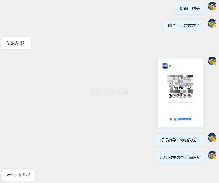 欢迎颜先生加入浩荣团队！再长的路，一步一步终能抵达，再短的路，不迈双脚永无归期。