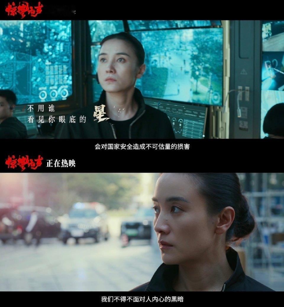 惊蛰无声的彩蛋是幸福的生活 片尾曲忠诚响起的那一刻，看着严迪头也不回地走远，才意