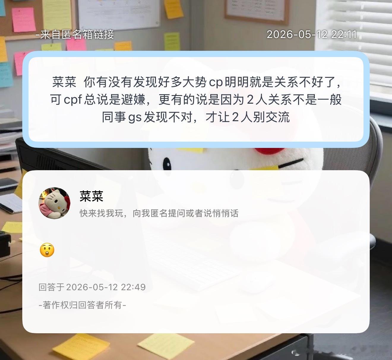 爱是克制 