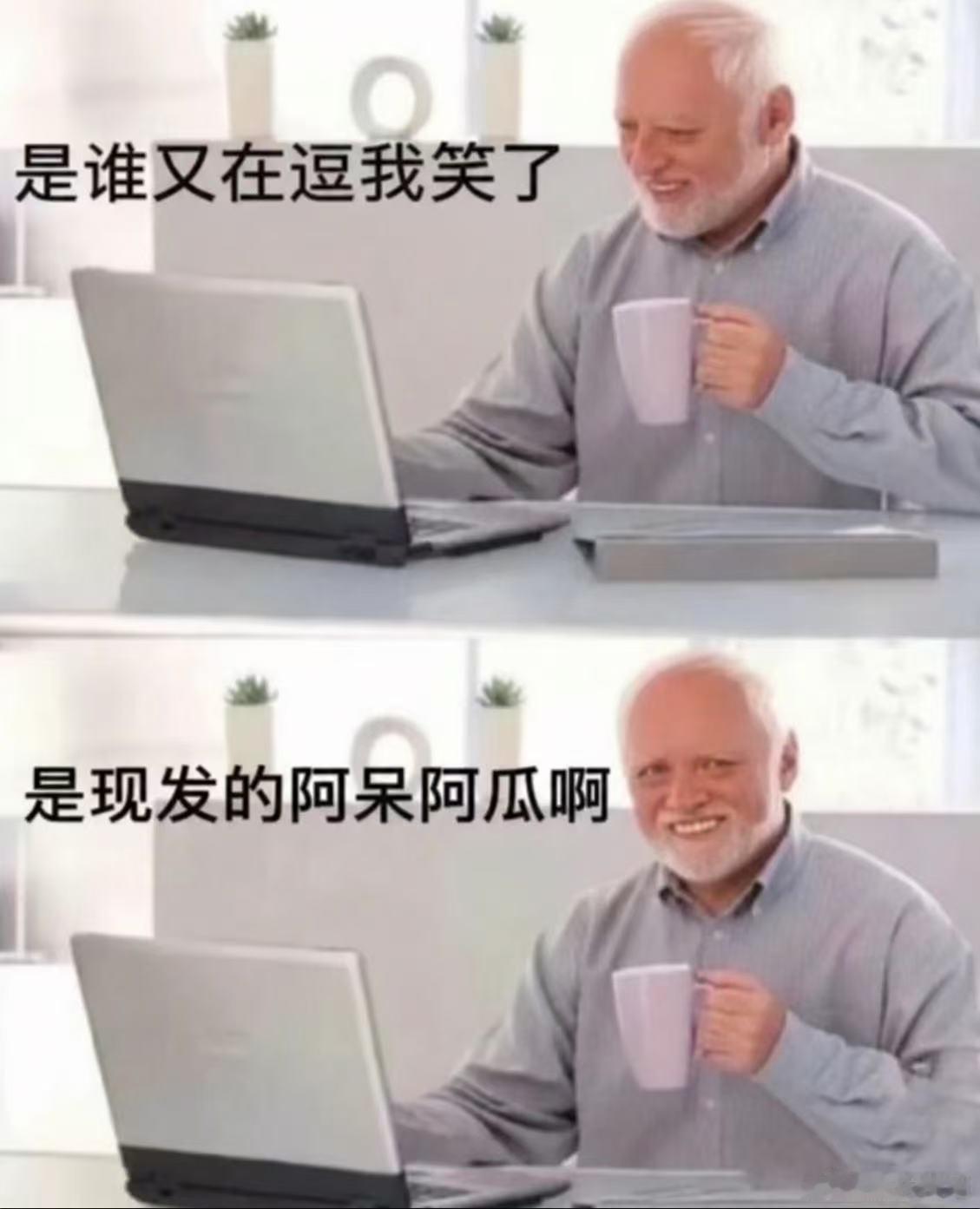 现在就出发 我的评分：白敬亭王安宇阿呆与阿瓜2.0现发4狼人杀最曲折离奇的一集 