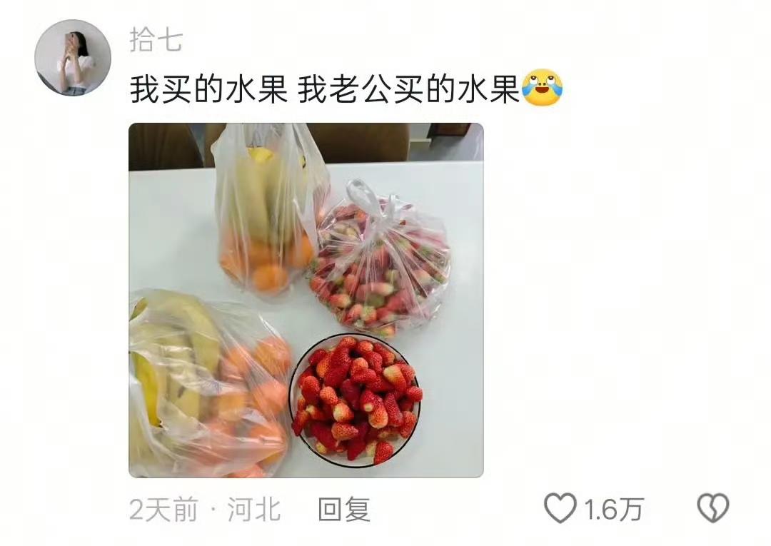 什么叫“玄学夫妻”？看我爸妈就知道了。

他们经常在同一天，不约而同买回一模一样