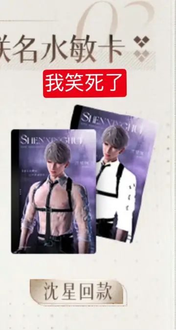 恋与深空沈星回 悲伤蛙新衣服来了，新表情包也来了