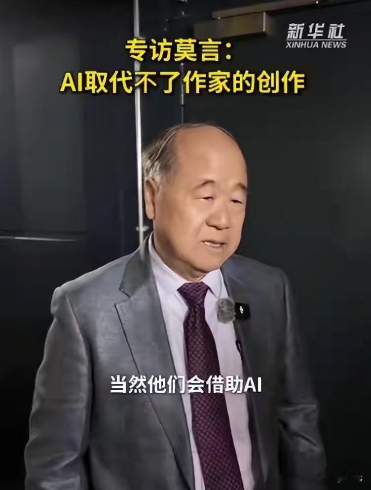 近日，诺贝尔文学奖得主莫言在英国牛津大学出席一场关于“好奇心与想象力”的对话会。