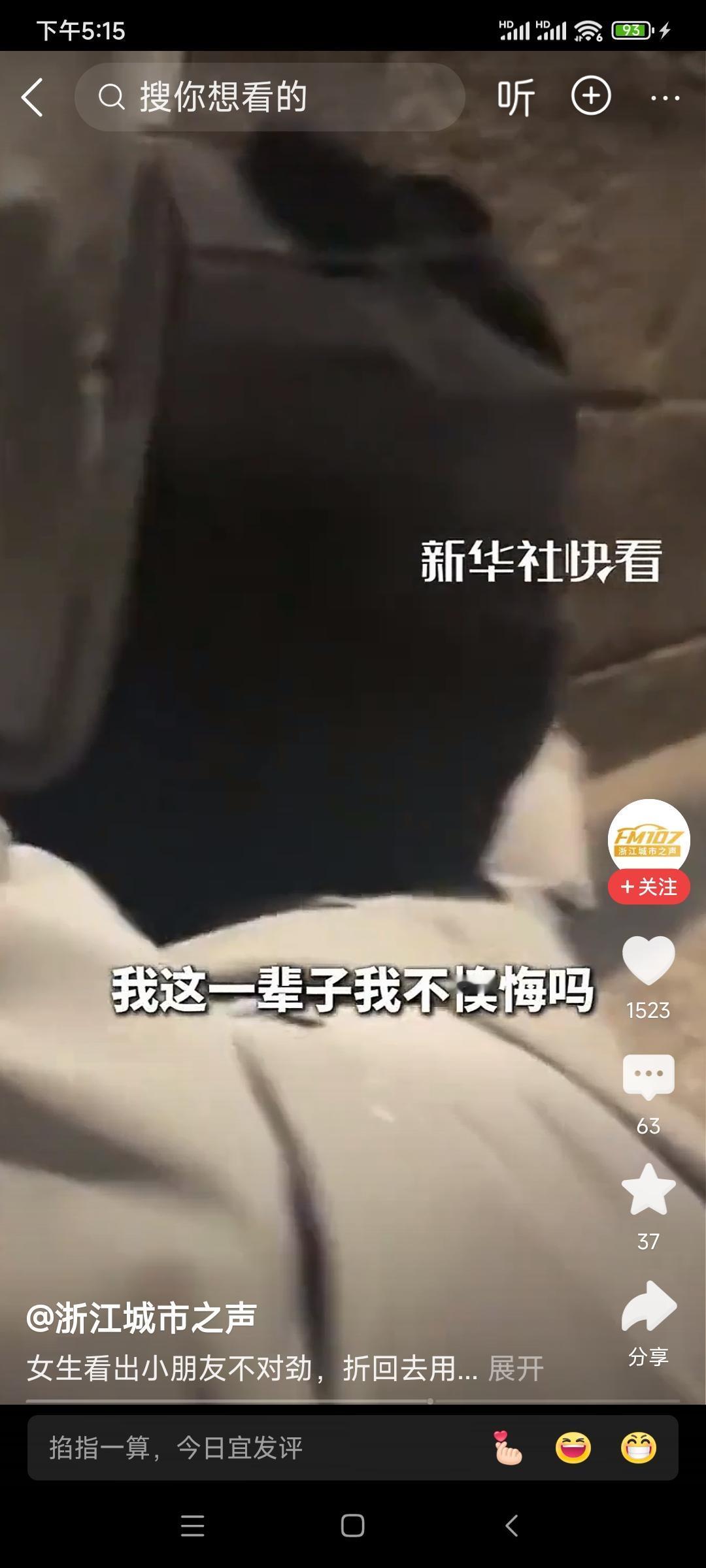 赞义举
 
慧眼先察童有恙，
回身急护力全张。
虽惊手颤心无悔，
一片善怀耀暖光