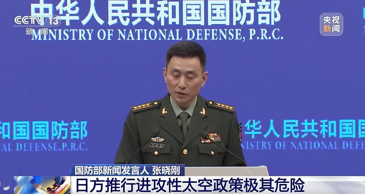 日本蓄谋偷袭他国卫星，准备“发动太空珍珠港事件”，中国国防部发言人发出强烈警告！