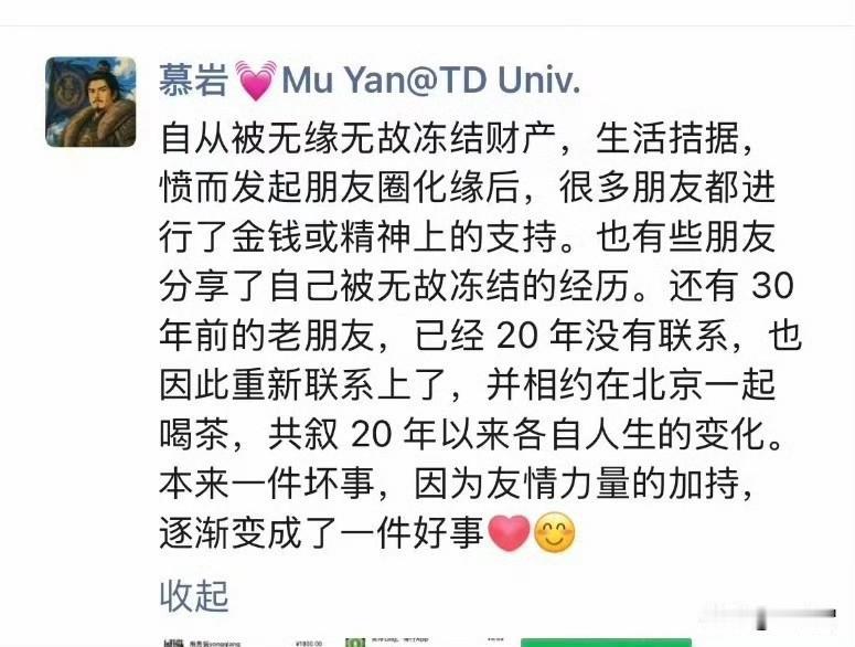 相亲市场也崩了啊！百合网CEO慕岩都已经开始要饭了！
根据知情者透露，慕岩是因为