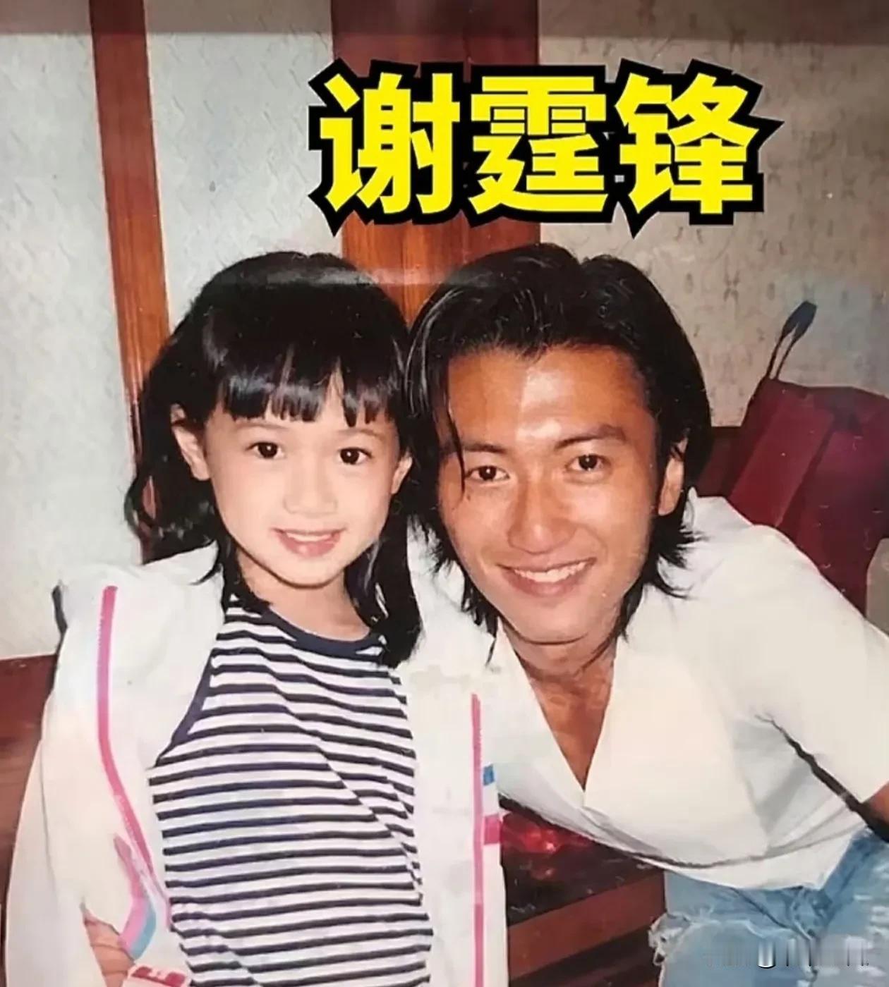 谢霆锋参加特步二公主和七匹狼公子的婚礼，真不愧是不老男神！
作为几十年代言人的谢
