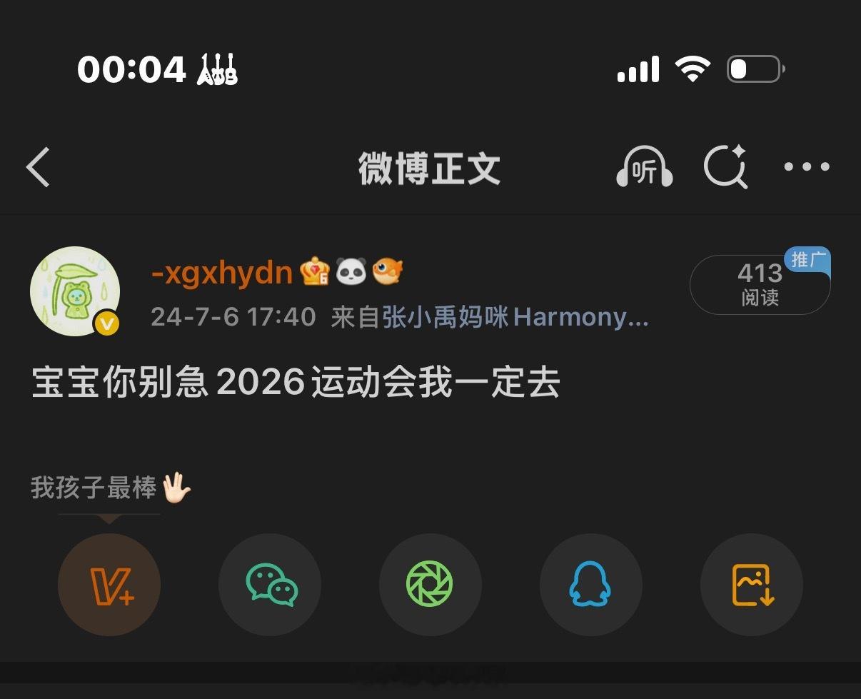 卧槽我当时好心高气傲吧 