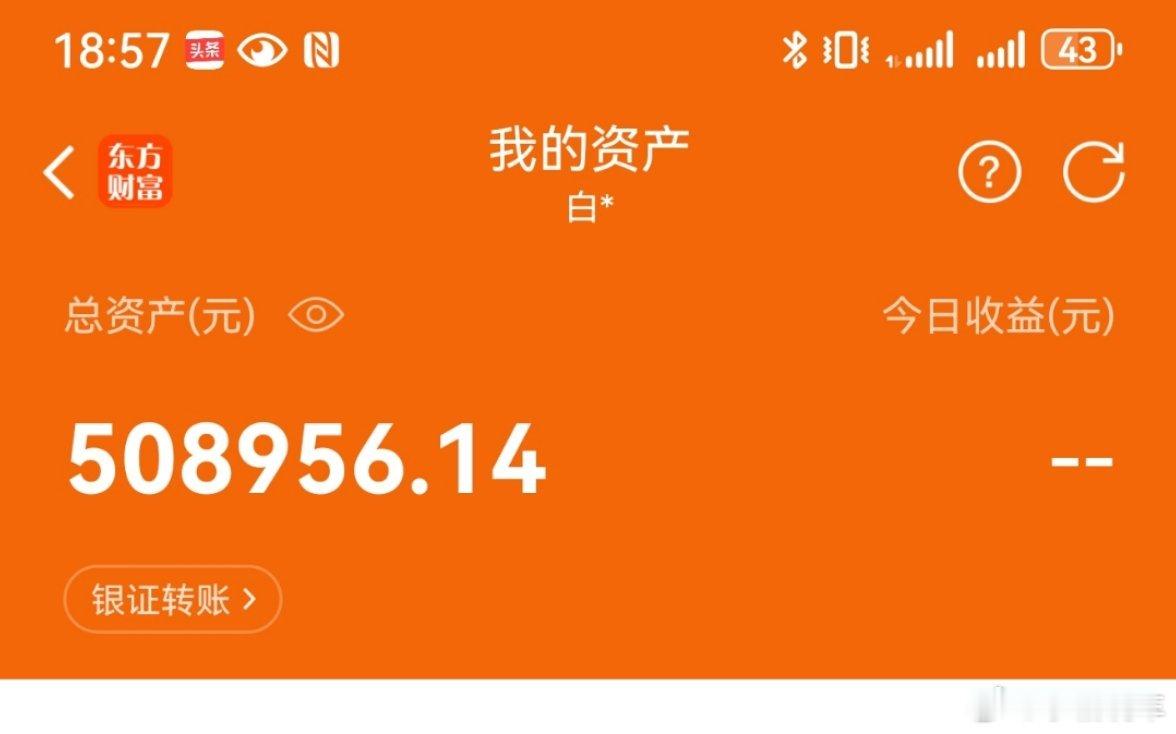 老板给我 50 万，让我买股票说涨了算我的，赔了算他的我是纯小白啊大家说说买哪支