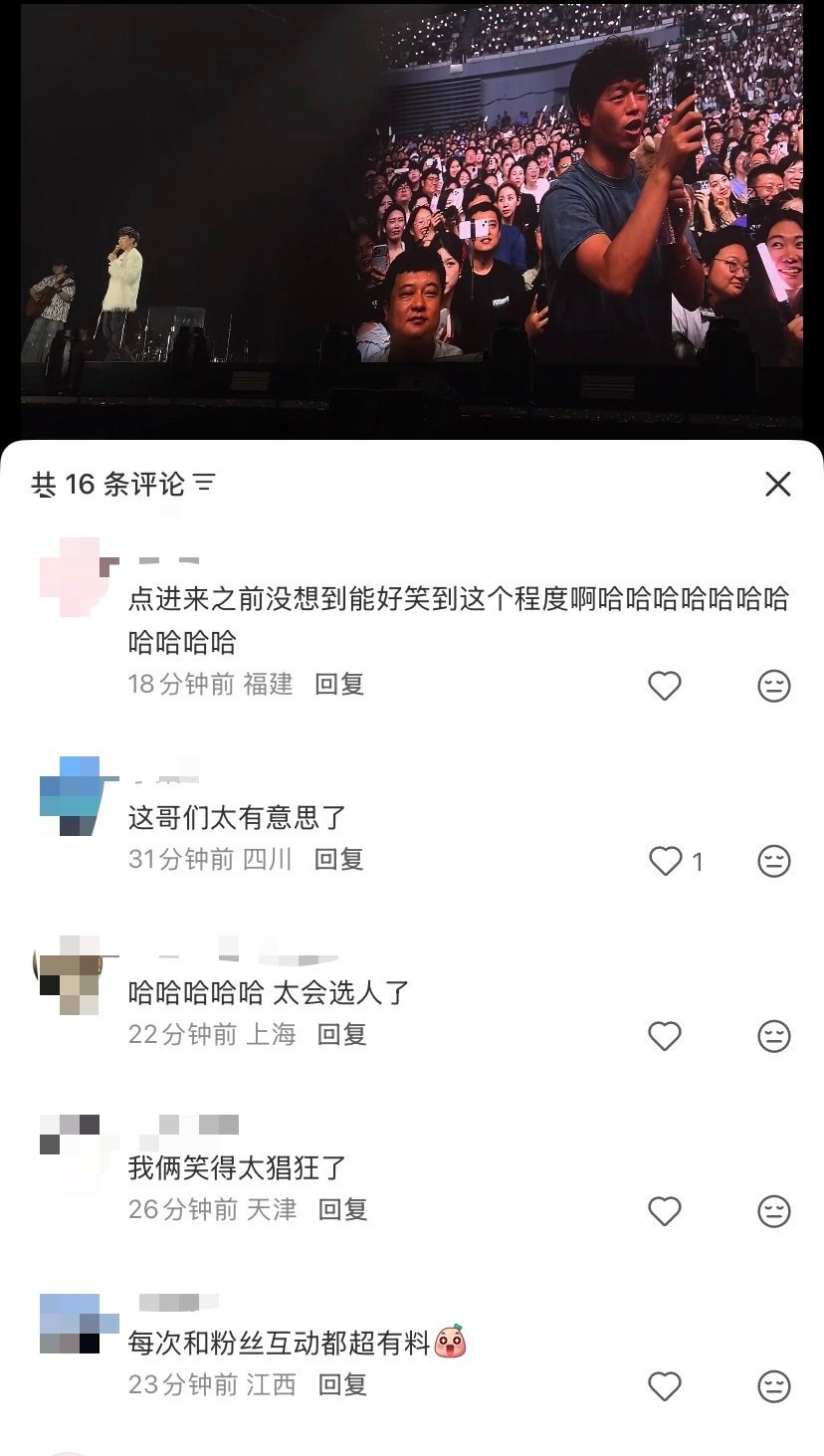 胡彦斌天津粉丝血脉觉醒 胡彦斌昨晚歌手舞台小品刚演完，今晚天津粉丝直接用相声互动