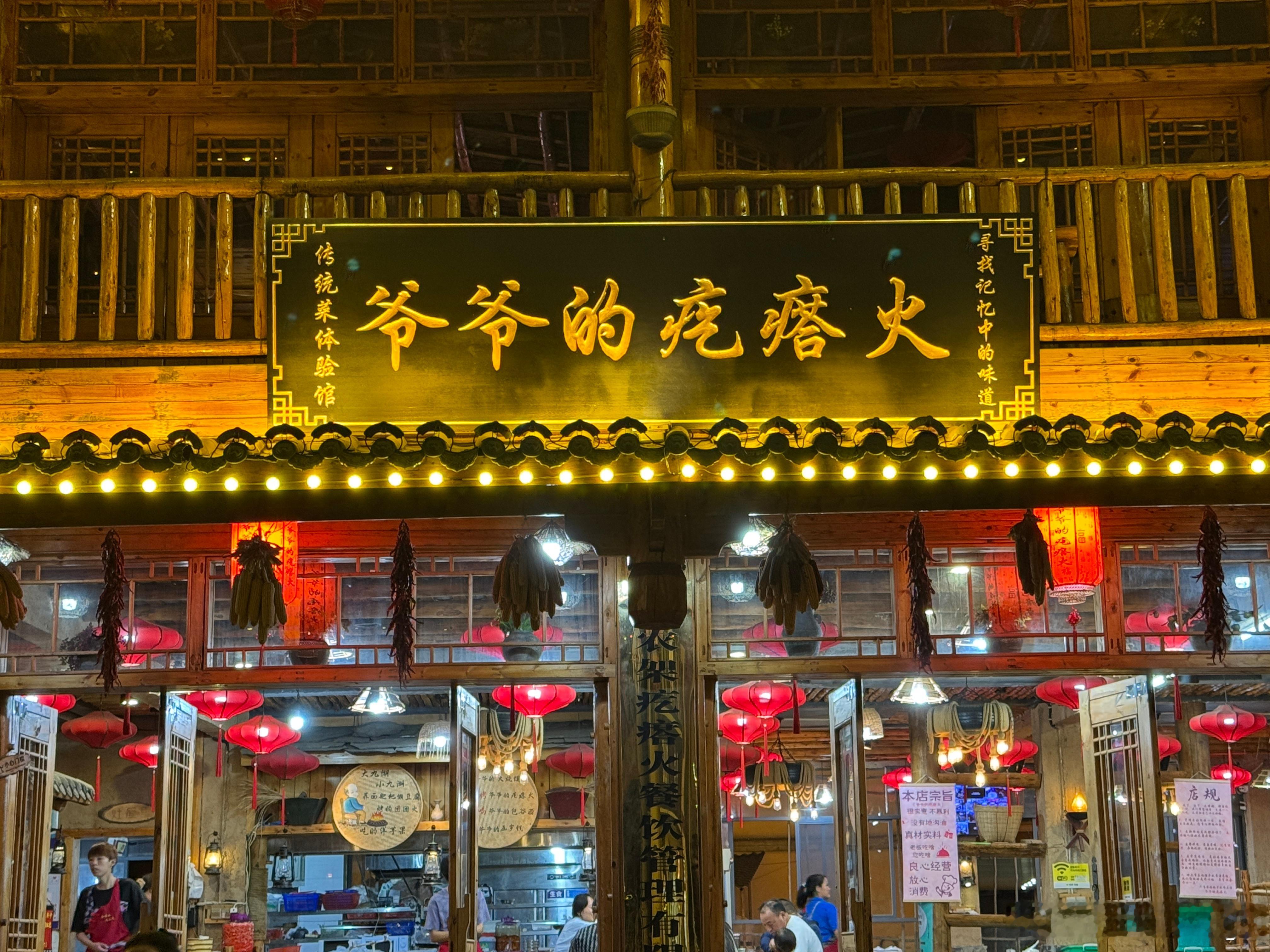 坪阡古镇可以尝尝这家，菜好吃，性价比拉满。 