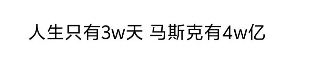 其实我看到这句话的时候我就已经开始闹麻了 