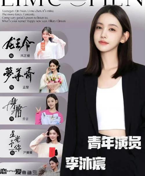 李沐宸澄清与洪尧争议

近日，李沐宸就网络上传闻与洪尧的争议事件作出澄清，表示相