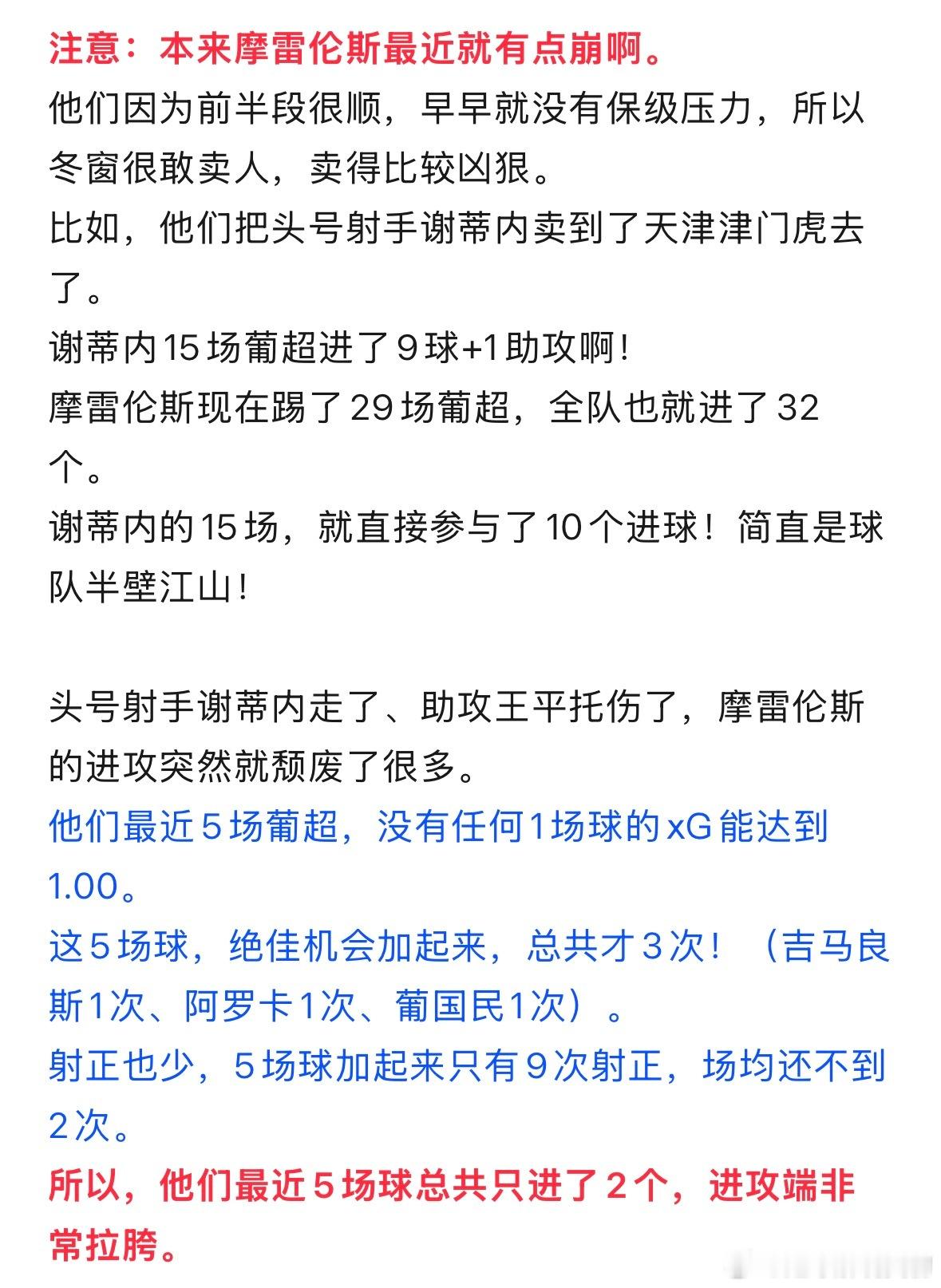 身体被掏空了……