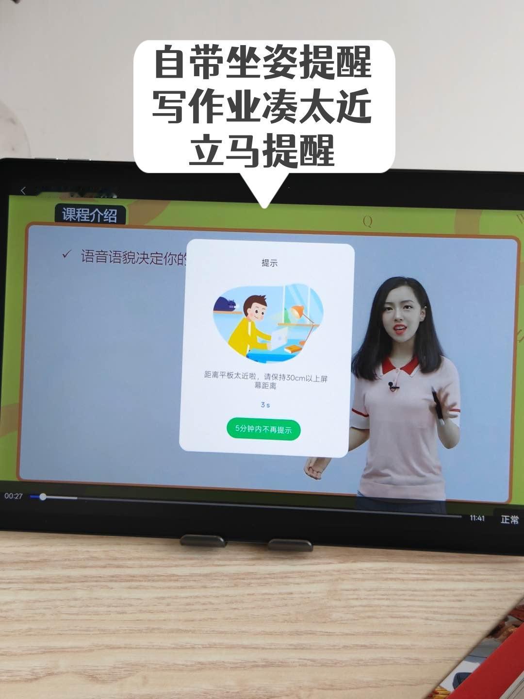 自从老大上小学，每次写作业都是一场大战🔥
尤其是用平板写作业、上网课，恨不得把