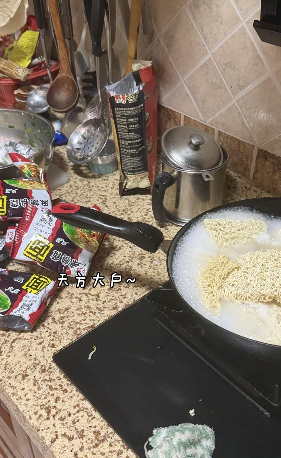 谁的爱（厨房真的乱请忽略